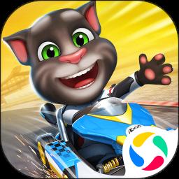 汤姆猫飞车 1.0.714.45
