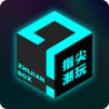 指尖潮玩 v1.0.0