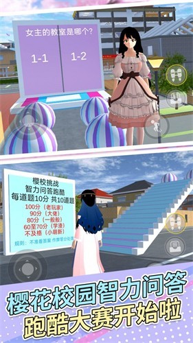 樱花女孩冲冲冲 樱花女孩冲冲冲