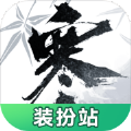 逆水寒 3.1.21176587
