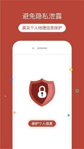 橙猫app改位置