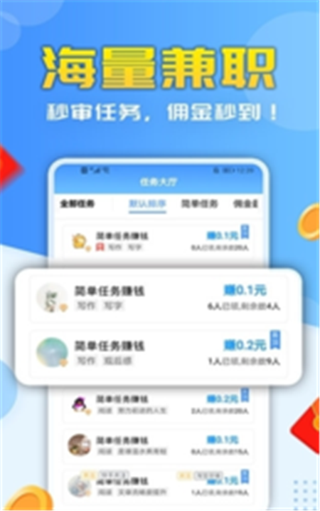 打字录入快递单录入