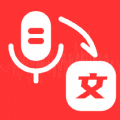 音频转文字管家 1.0.0