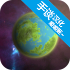 口袋里的宇宙 1.5