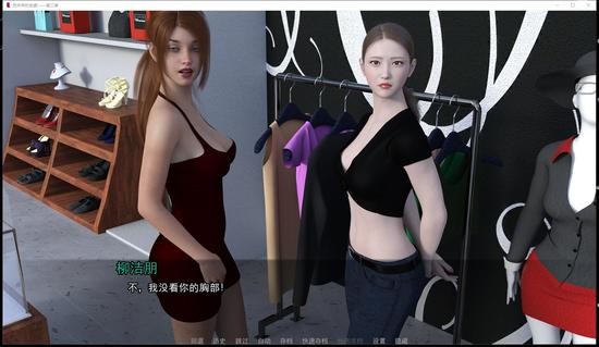 我 未 来 的 妻 子1.7汉 化 游 戏