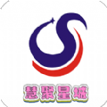 慧聚星城 v1.0.0