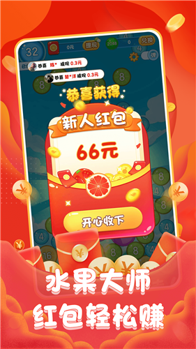 切水果大师