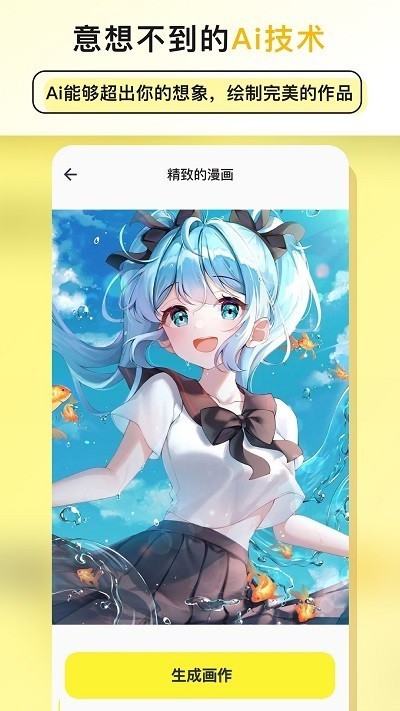 和光 和光