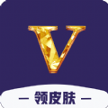 开心许愿星-免费领皮肤 v1.0