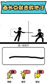 火柴人冒险 火柴人冒险