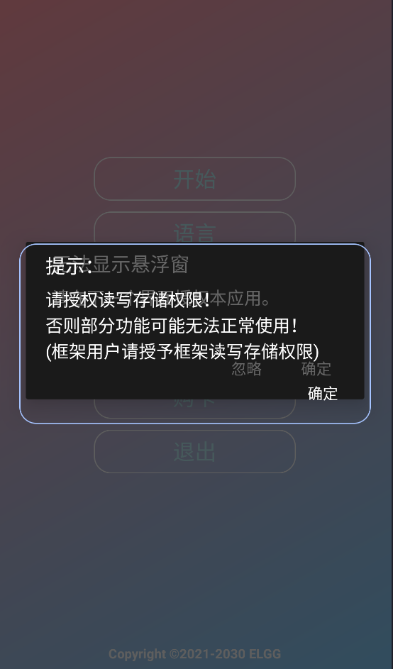 County防闪器