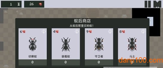 蚁群 蚁群