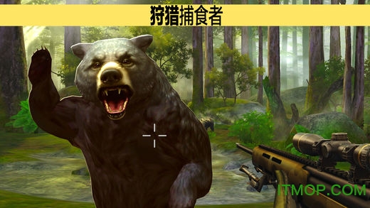 猎鹿人2018无限金币版