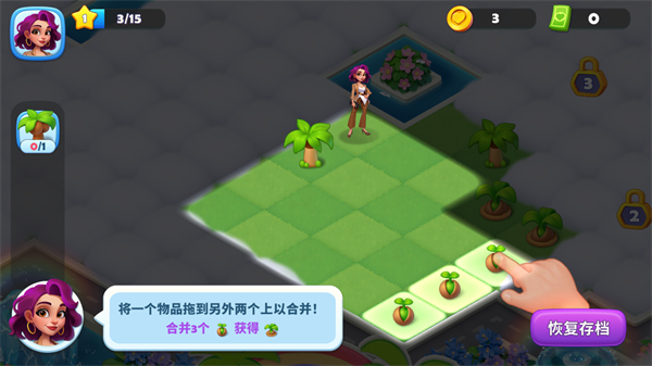 海滨之心 海滨之心