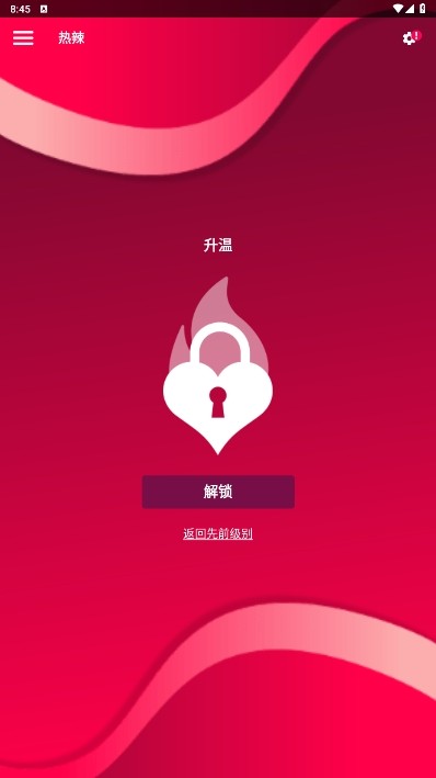 Couple Game免费安装包 Couple Game免费安装包