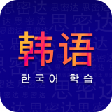 天天韩语 v1.0