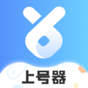 微信上号神器 8.0.60