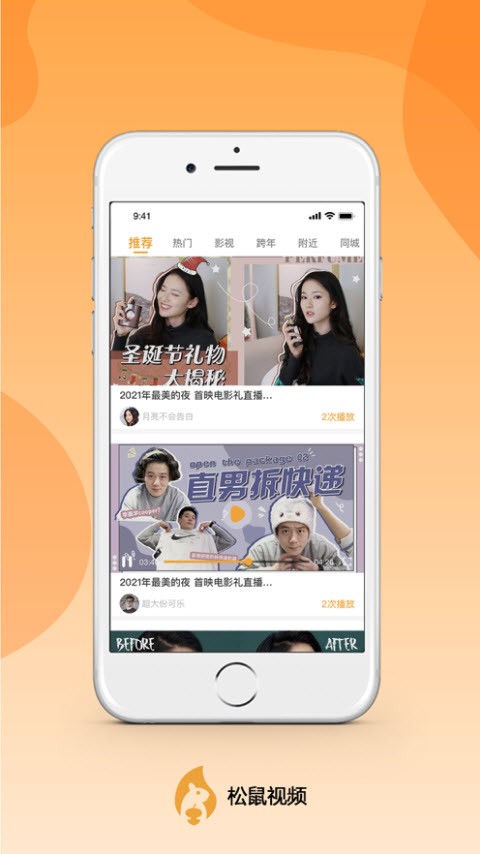 糖心vlog官方正版下载