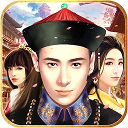 官居一品 1.0.7