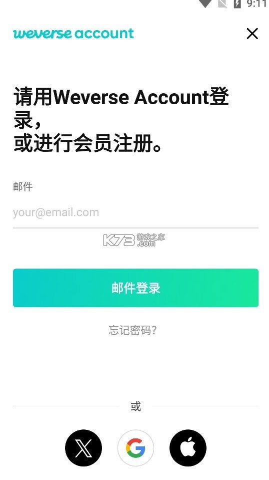co.benx.weverse
