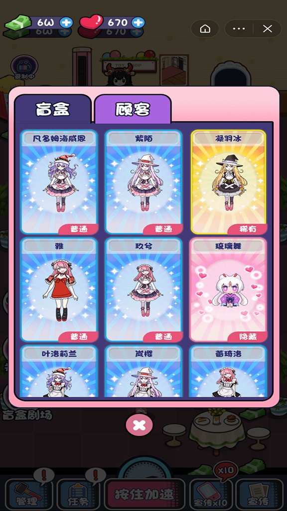 小当家 小当家