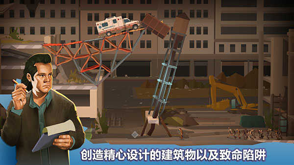 桥梁建筑师