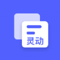 灵动大陆 v1.1.2
