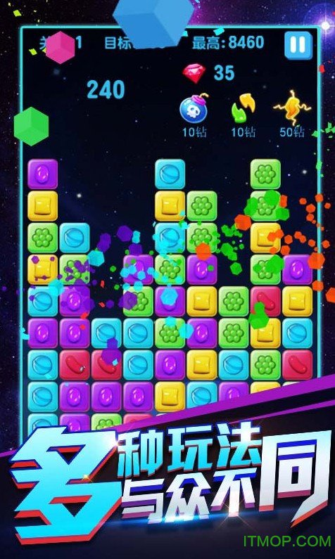 天天消方块 天天消方块