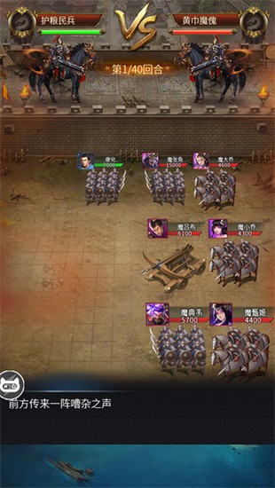 三 国 后 官 传 三 国 后 官 传