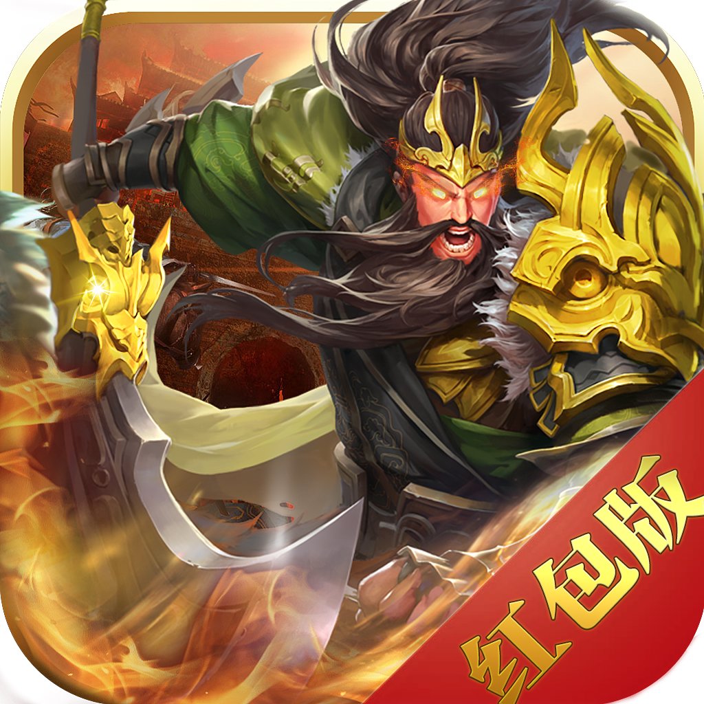 真龙三国红包版 1.002