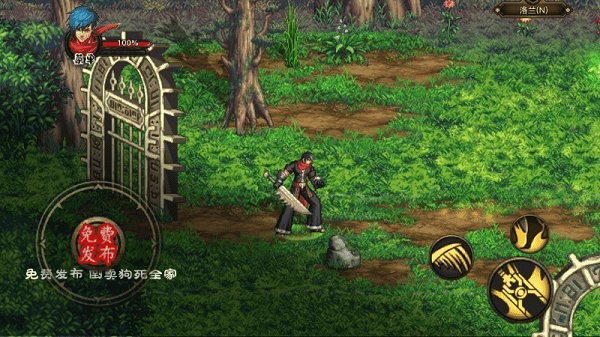 阿拉德罗天外传最终版 阿拉德罗天外传最终版