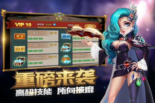冒险大陆online 冒险大陆online