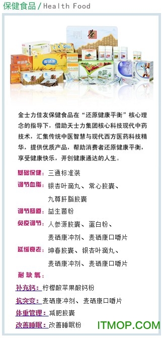 金士小助手