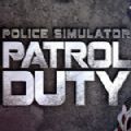 中国警察模拟器手机版2026 1.0