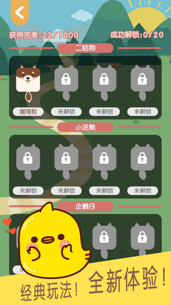 连块儿达人 连块儿达人
