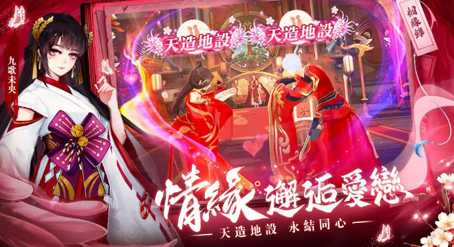 妖世仙缘 妖世仙缘