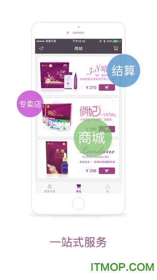 爱善天使 爱善天使