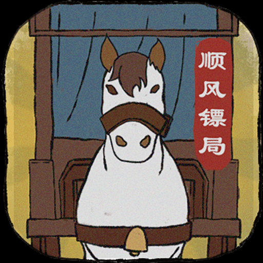 顺疯镖局手游 3.24.04
