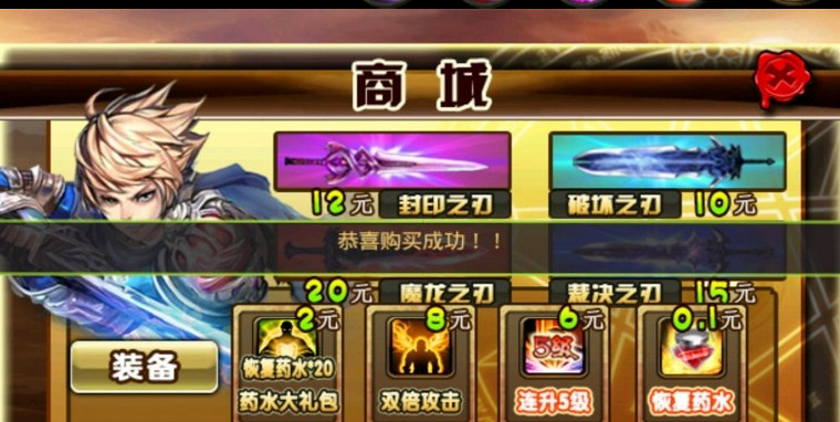 灵魂能力