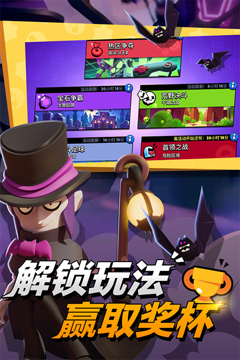 荒野乱斗魔改版宇宙服500英雄