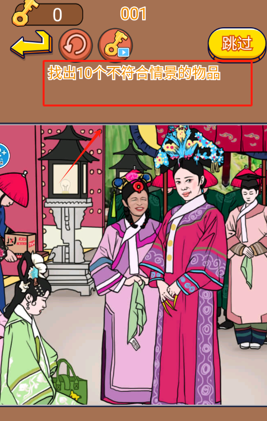 脑洞挑战王