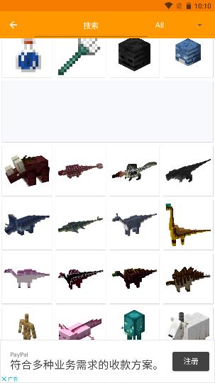 Addons1.21版官网版