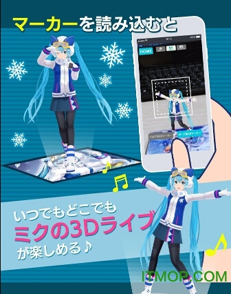 初音ミクAR 初音ミクAR