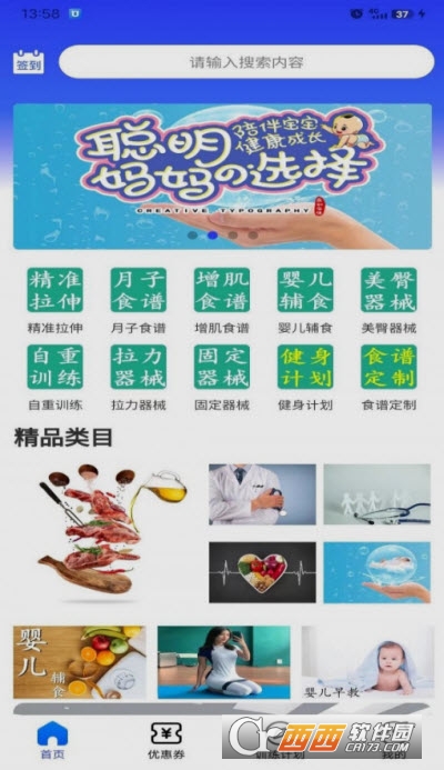 研创捷径
