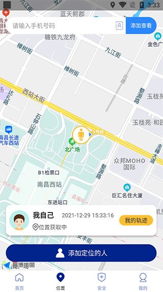 钉钉打卡改位置神器2023