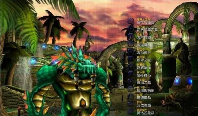魔兽争霸3圣吟狂潮战役