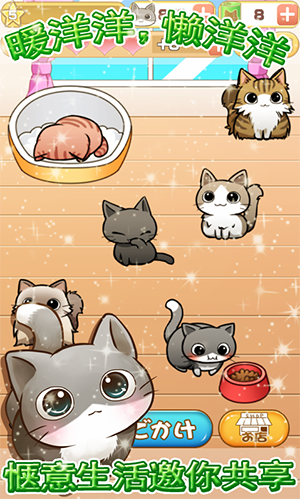 猫的生活(Cat Life) 猫的生活(Cat Life)