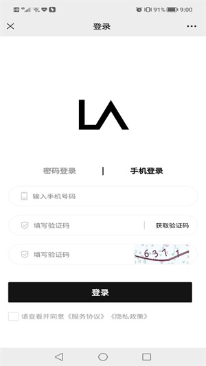 光艺数藏官网版