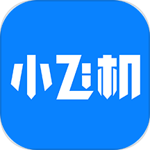 小飞机网盘官网版 v1.0.35