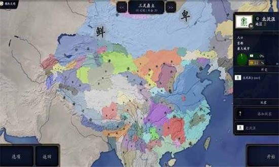 中华上下五千年 中华上下五千年